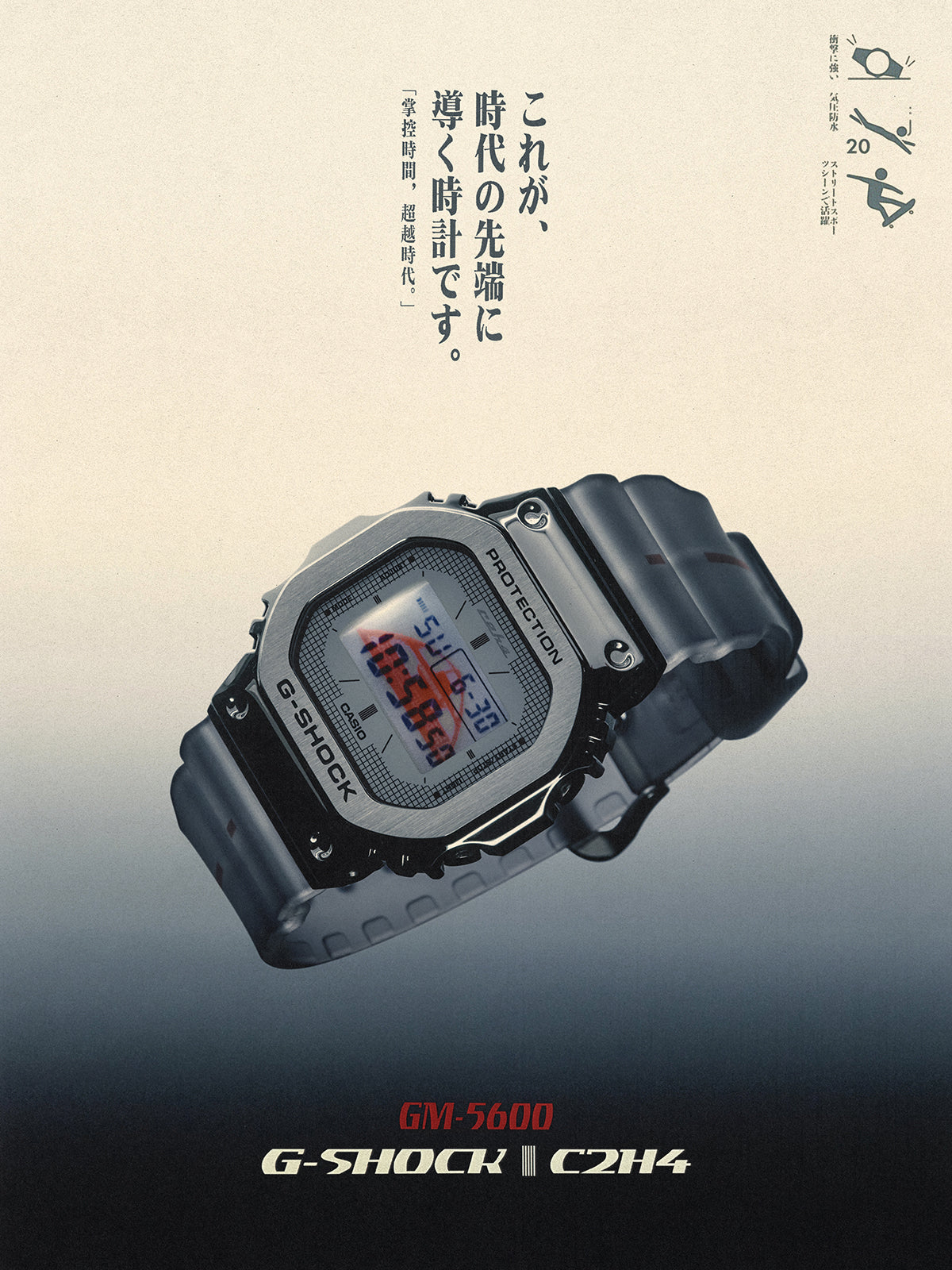 C2H4® × G-SHOCK® GM-5600